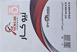 نيسان مورانو